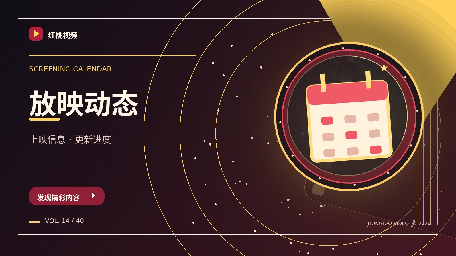 原创创作