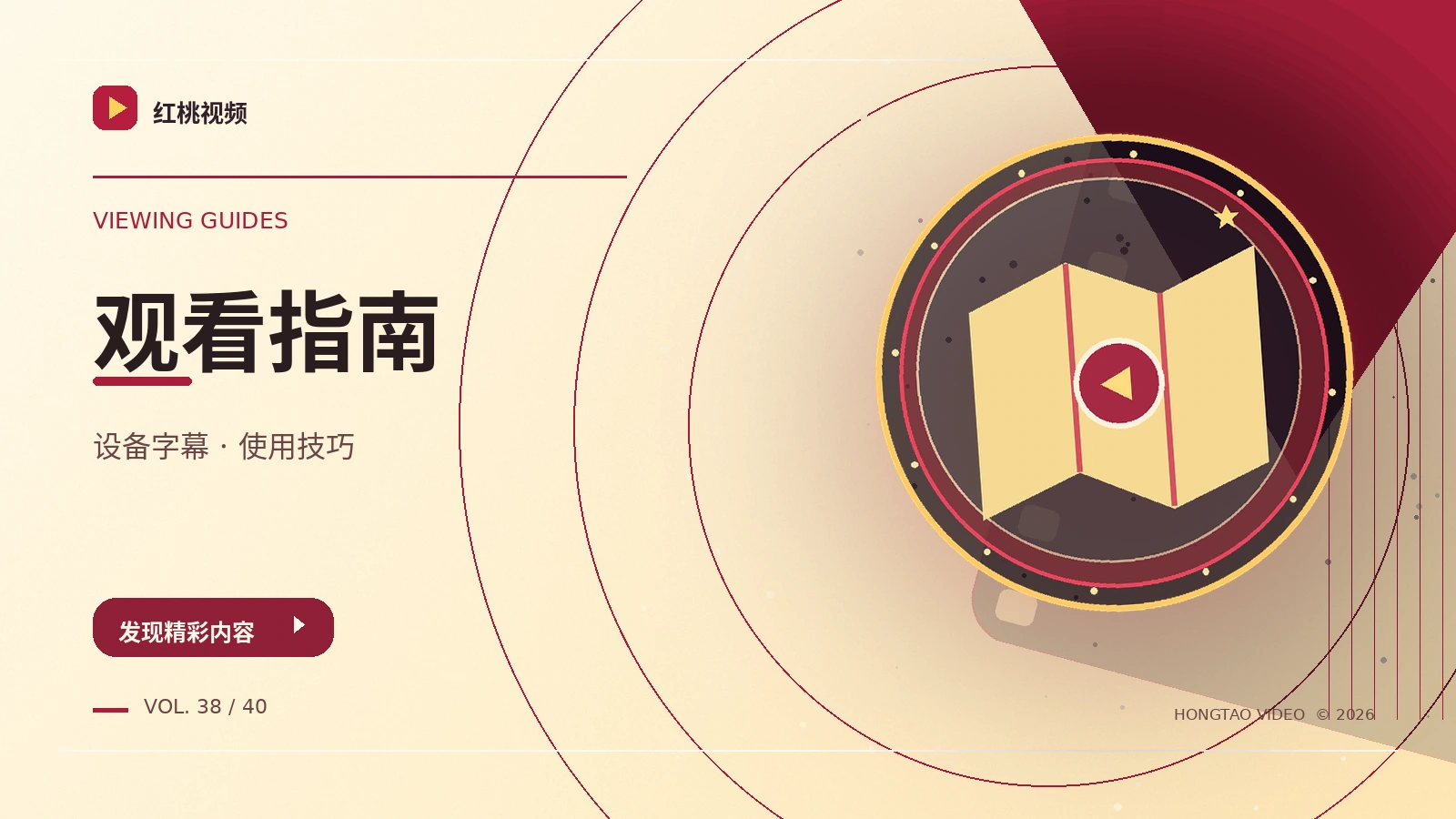 正版平台入口如何核实